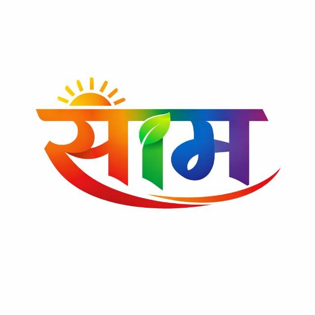 SAAM Foundation Logo